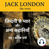 Jack London - Zindagi Se Pyar Aur Anya Kahaniya