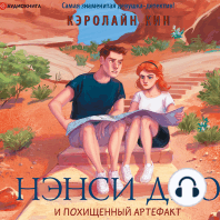 Нэнси Дрю и похищенный артефакт