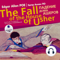 Падение дома Ашеров / The Fall of the House of Usher