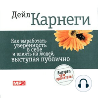 Public Speaking for Success [Russian Edition]