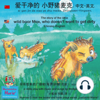 The story of the little wild boar Max, who doesn't want to get dirty. Chinese-English / ai gan jin de xiao ye zhu maike. Zhongwen-Yingwen. 爱干净的 小野猪麦克. 中文 - 英文
