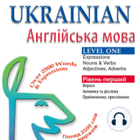 Ukrainian/English Level 1