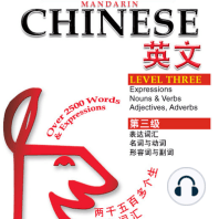 Mandarin Chinese/English Level 3