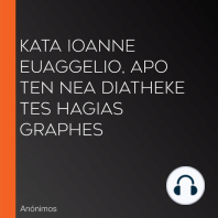 Kata Ioanne Euaggelio, apo ten Nea Diatheke tes Hagias Graphes