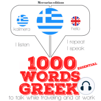 1000 essential words in Greek