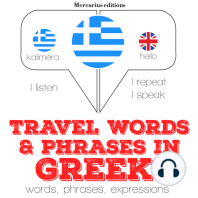 Travel words and phrases in Greek