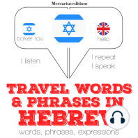 Travel words and phrases in Hebrew
