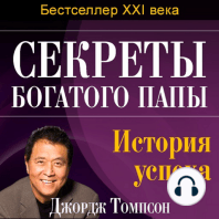 Robert Kiyosaki