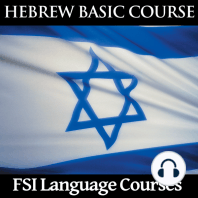 Hebrew Basic Course - FSI Language Courses