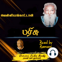 பரிசு