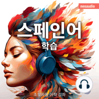 스페인어 학습 - 초보자를 위한 언어 강좌 (완전한)