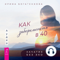 Как забеременеть в 40