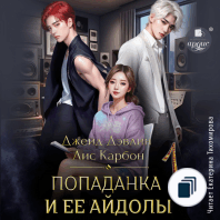 Микрофон на цепи