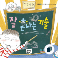 잇츠북 '기술' 시리즈