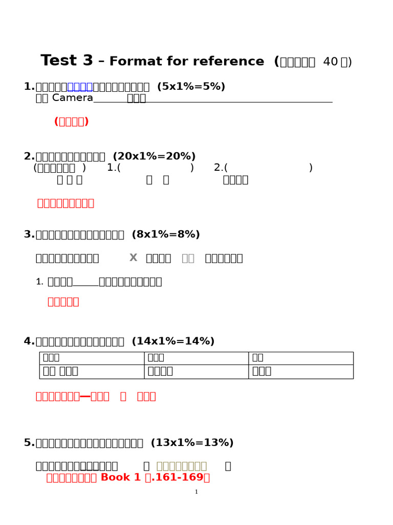 Test 3 Format | PDF