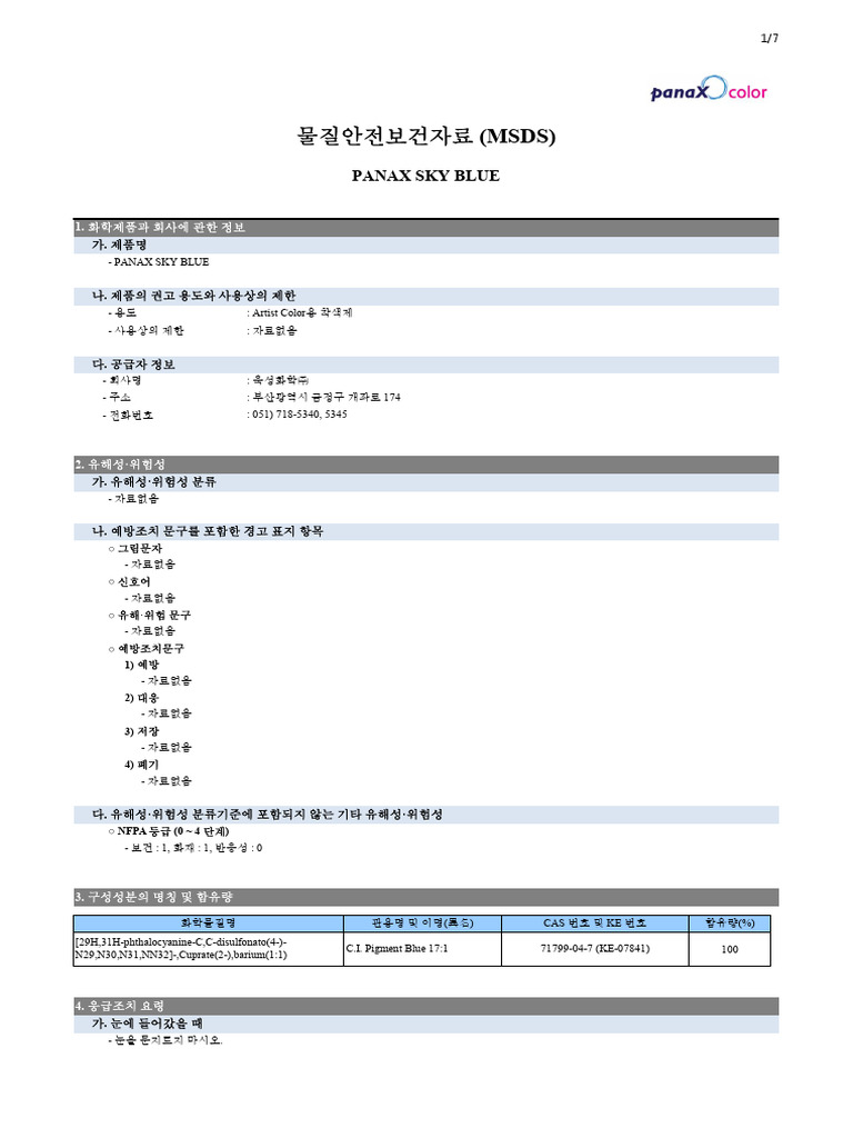MSDS Panax Sky Blue 170111 | PDF