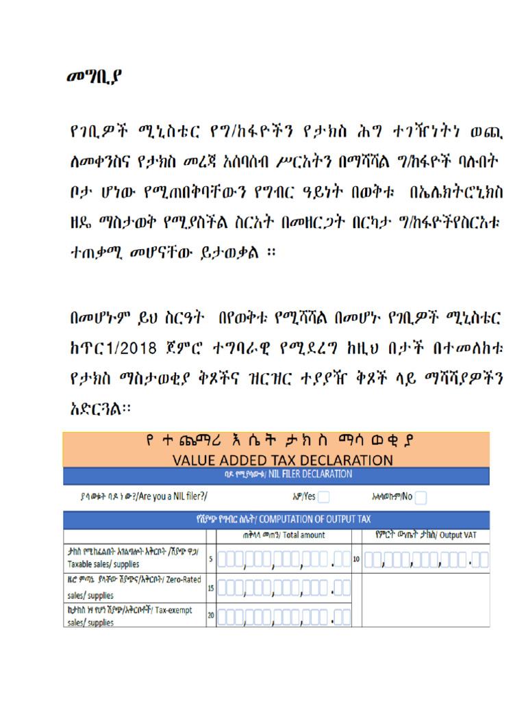 Vat | PDF