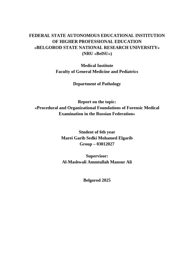 Procedural and Organizational Foundations Report | PDF | Forensic Science