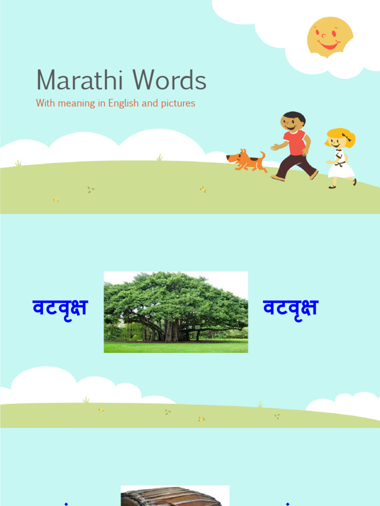 Marathi Words | PDF