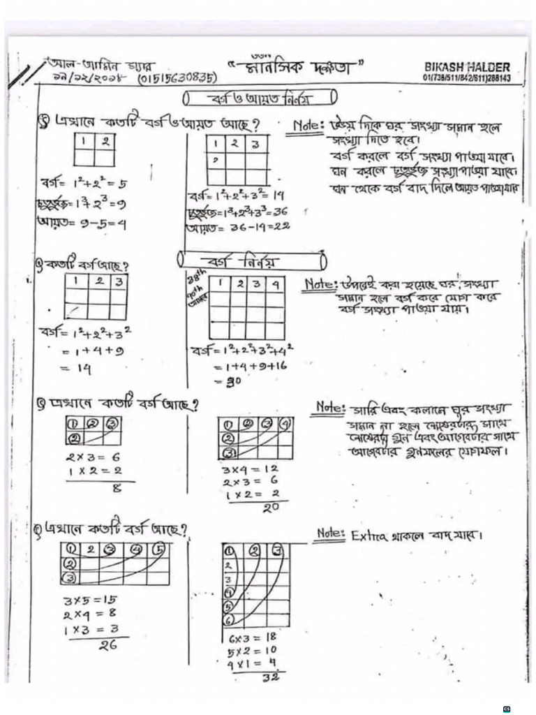 Mental Ability Hand Note | PDF
