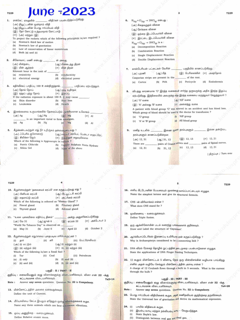 10Th Science Supplementary Public Exam Question Paper June 2023 | PDF