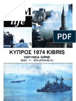 Κερύνεια 1974 - Kyrenia 1974 - Girne 1974 