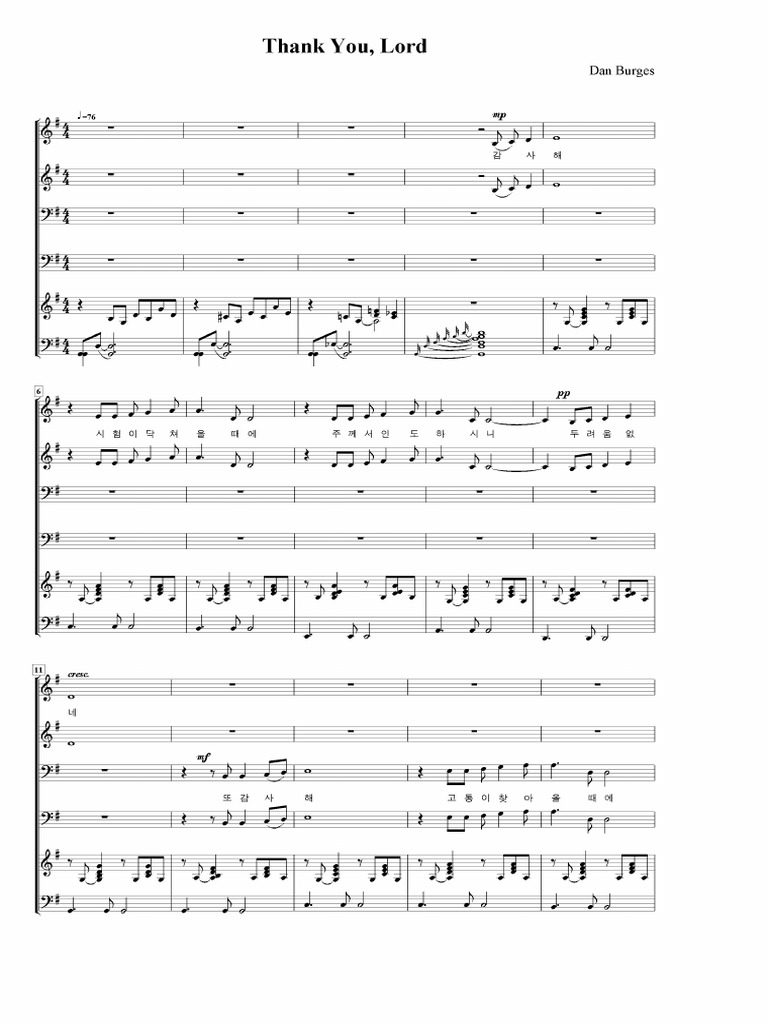 감사해 (악보) | PDF