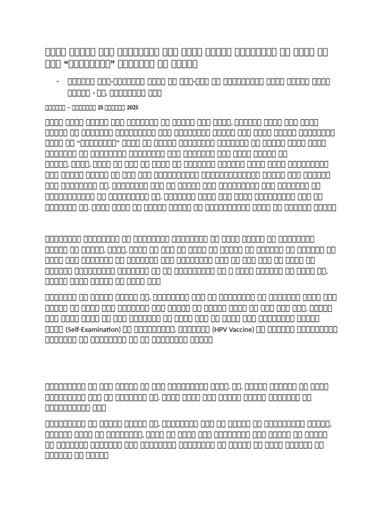 25 09 2025 | PDF