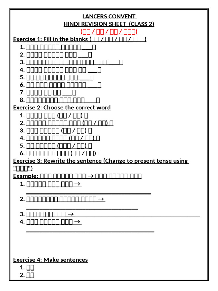 LCS | PDF