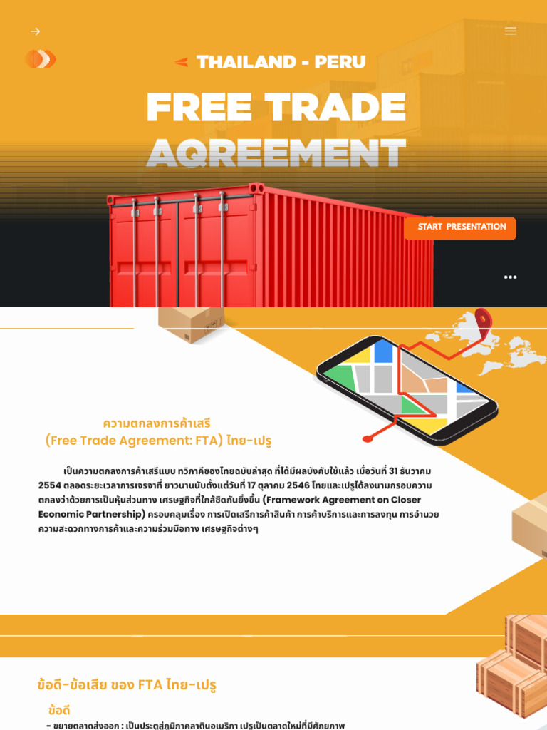 FTA ไทย เปรู | PDF