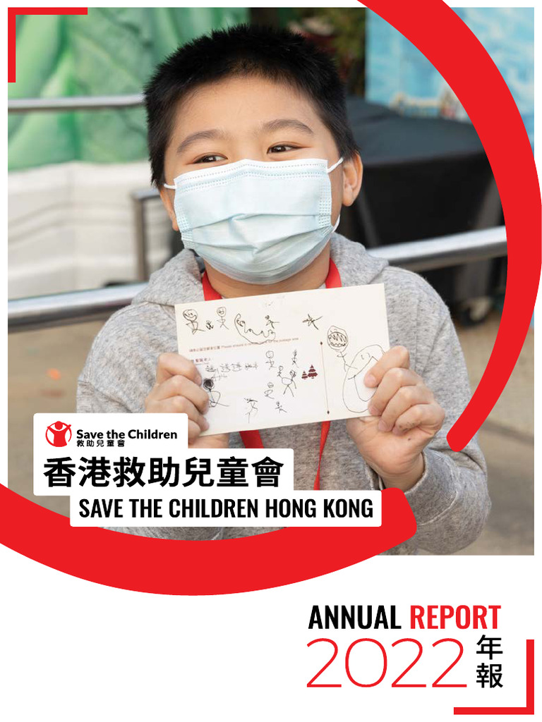 Save The Children Hong Kong Annual Report 2022 | PDF | Cost Of Living ...