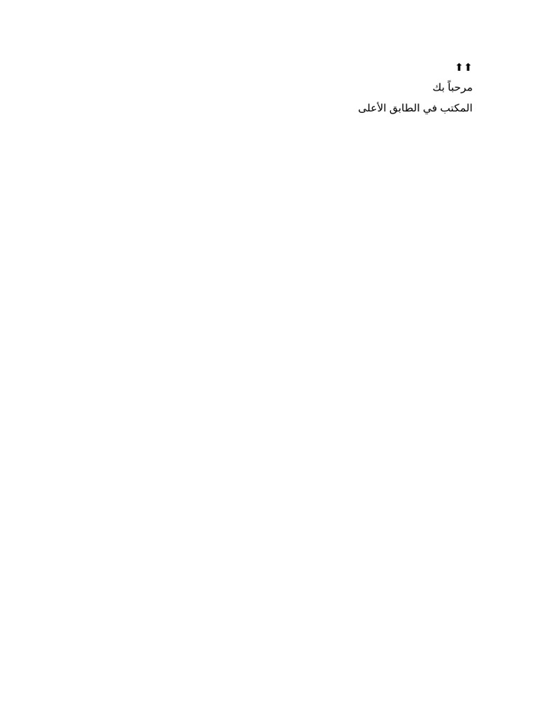 Vip | PDF