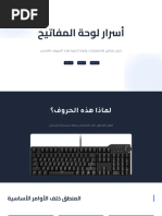 Arabic Keyboard Layout Guide | PDF
