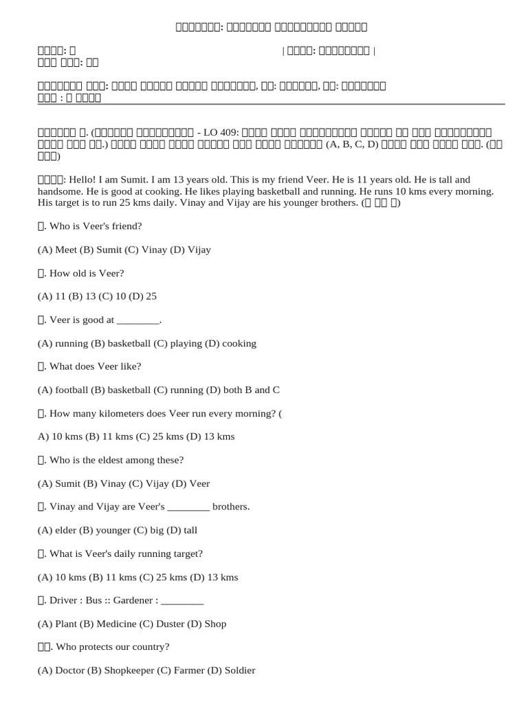 STD 4 - English Set Ok | PDF