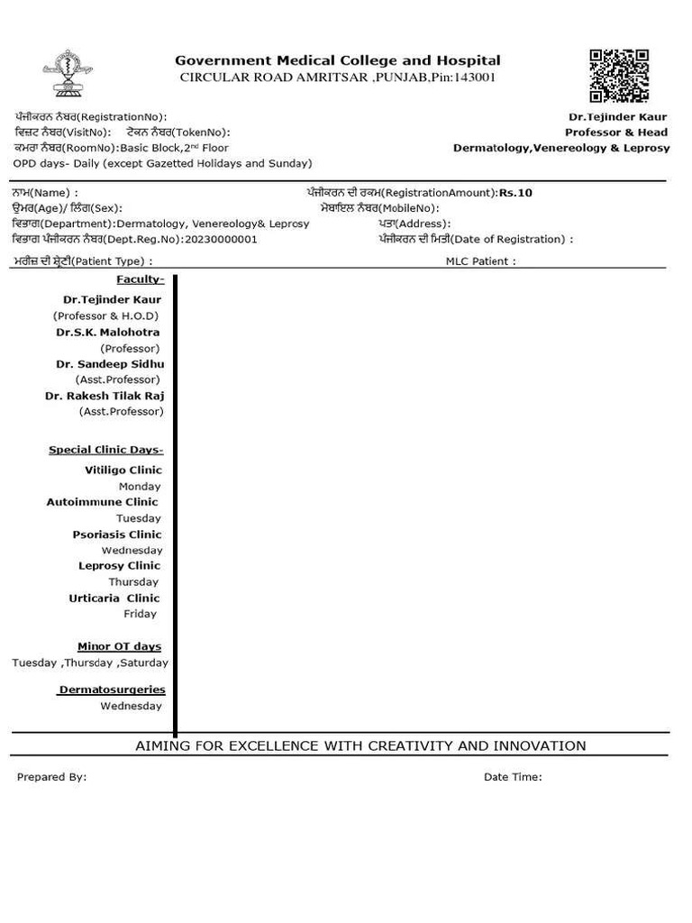 Medical Slip | PDF