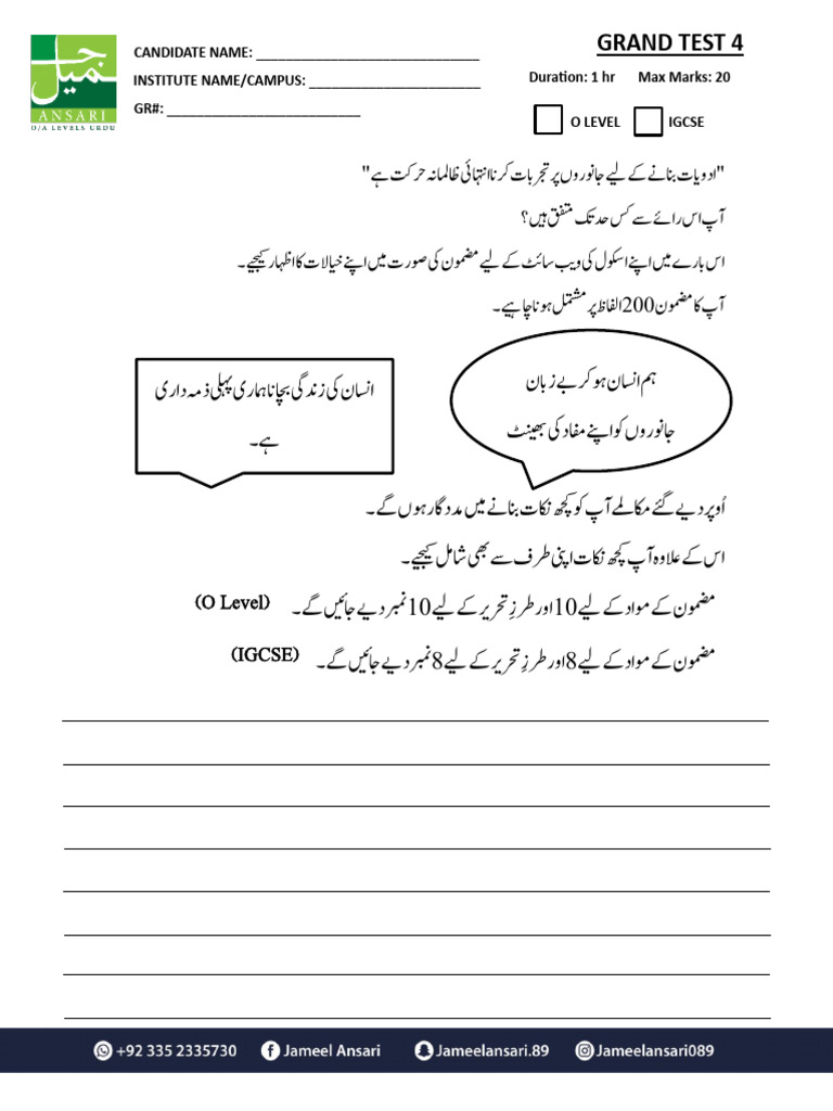 Grand Test 4 | PDF