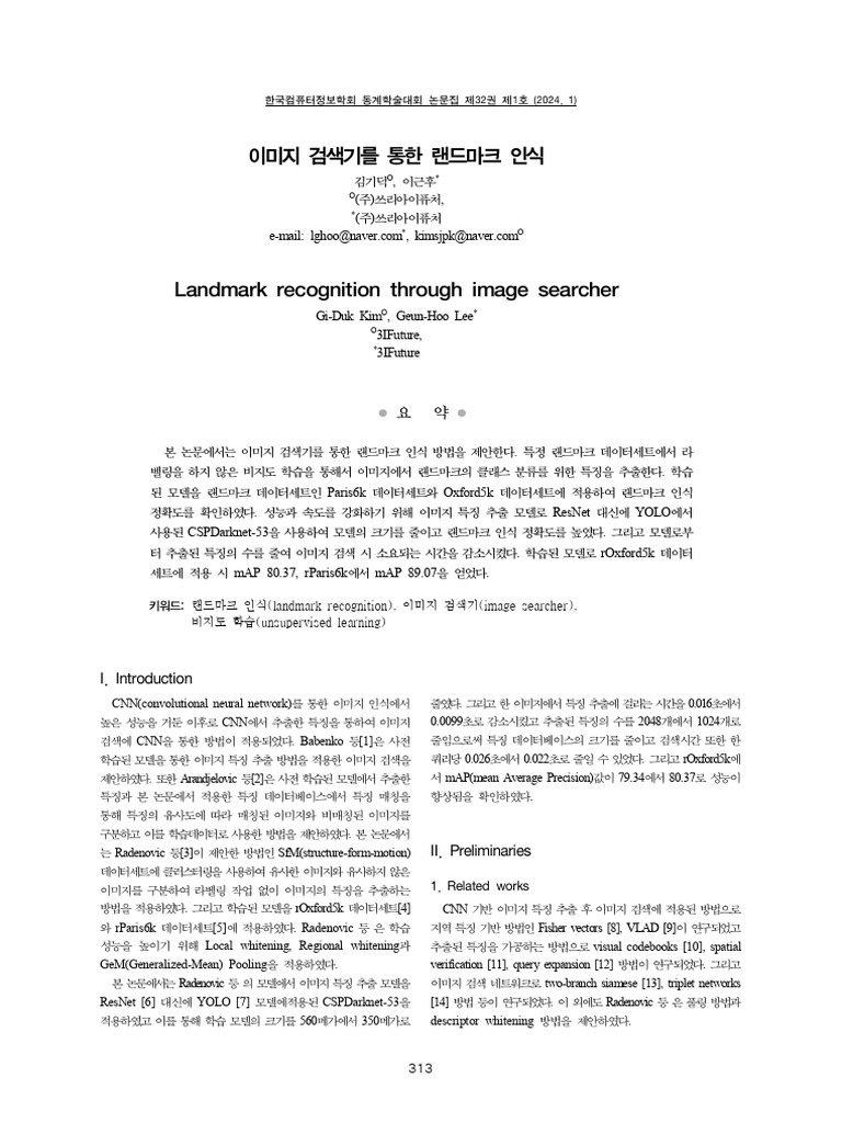 Landmark Recognition Through Image Searcher | PDF