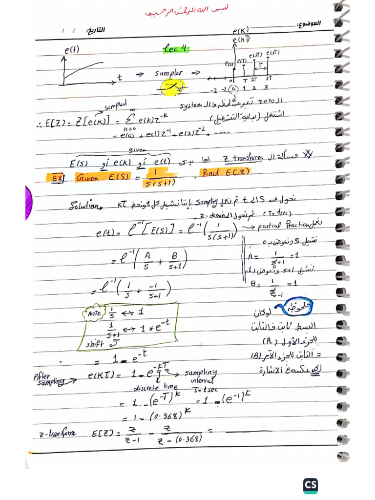 Lec4 Digital Control | PDF