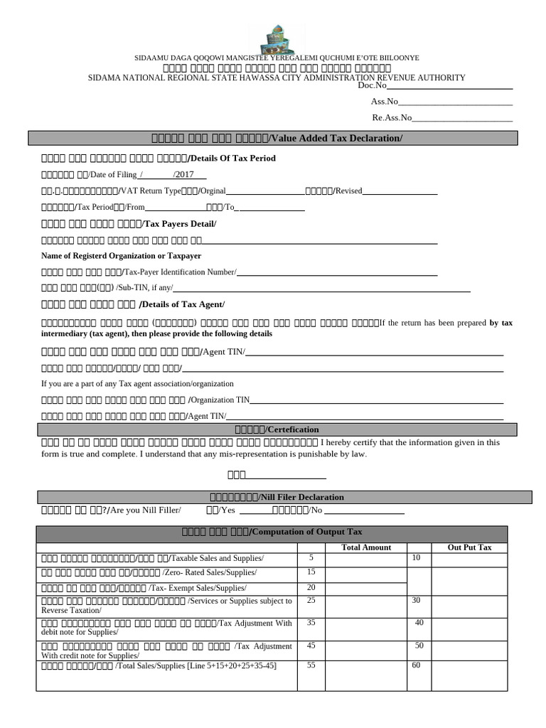 Vat Format | PDF