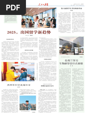 73b6cf00-56fa-47fd-867c-98f612cf80cd | PDF