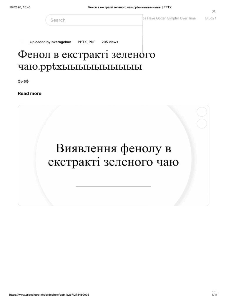 112 | PDF