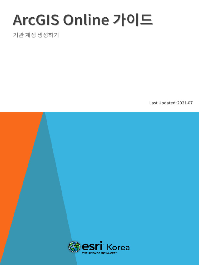 Create AGOL Account Guide 20210706 | PDF