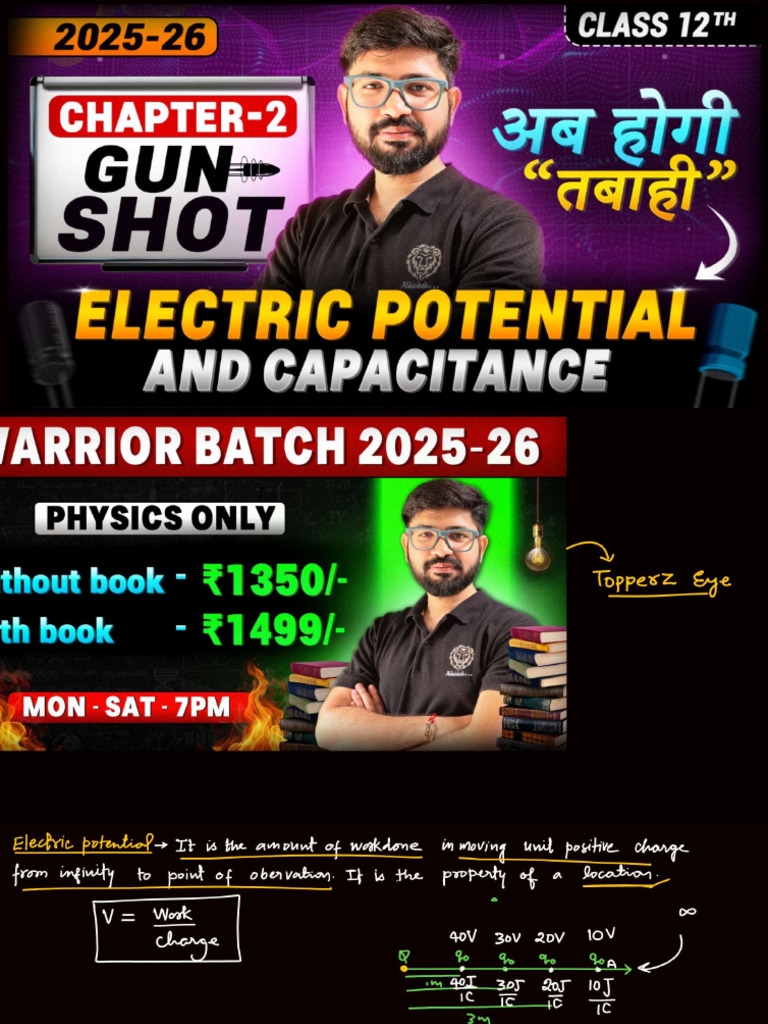 Chapter 2 Class 12 2026 - Compressed | PDF