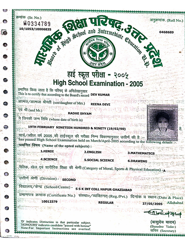 High School Certificate | PDF