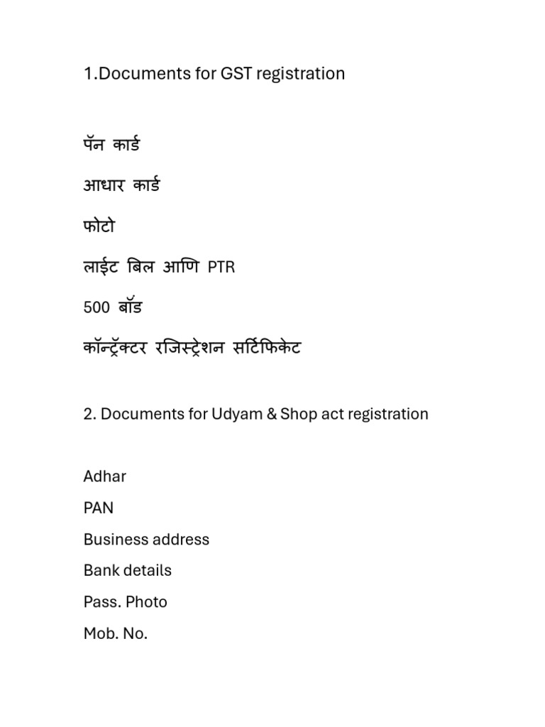 Basic Documents | PDF
