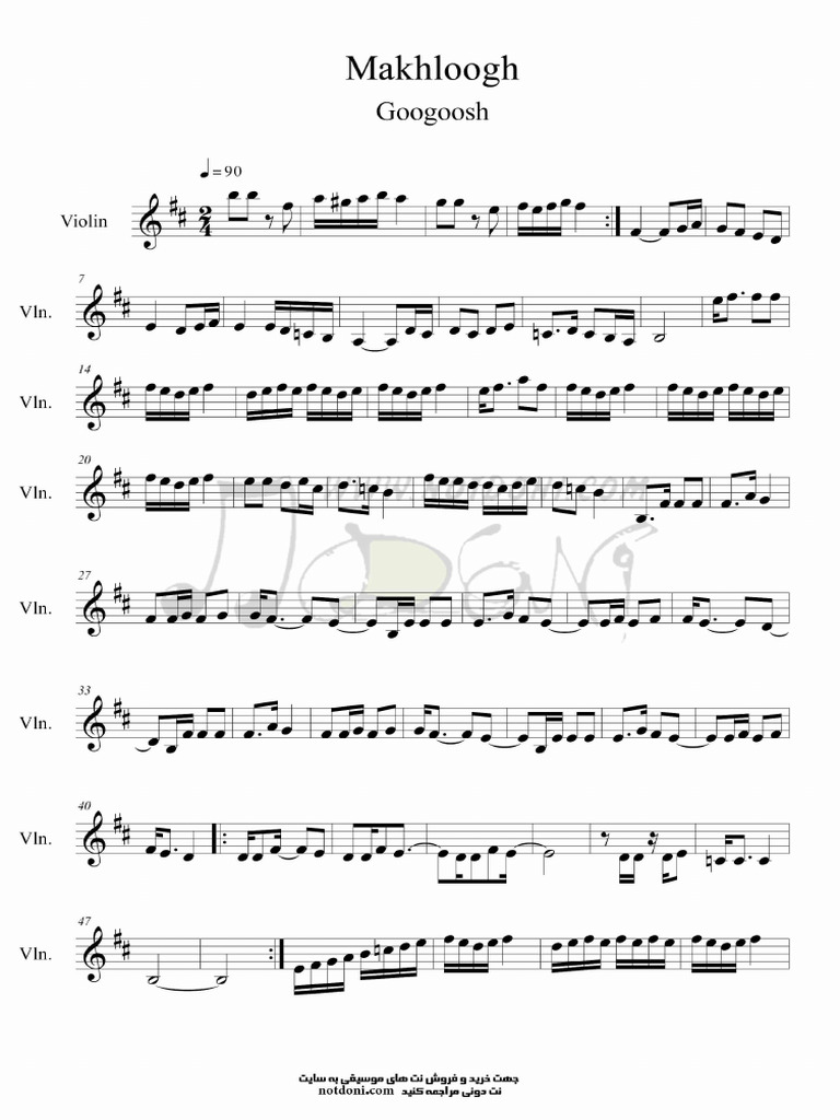 Note Makhlog | PDF