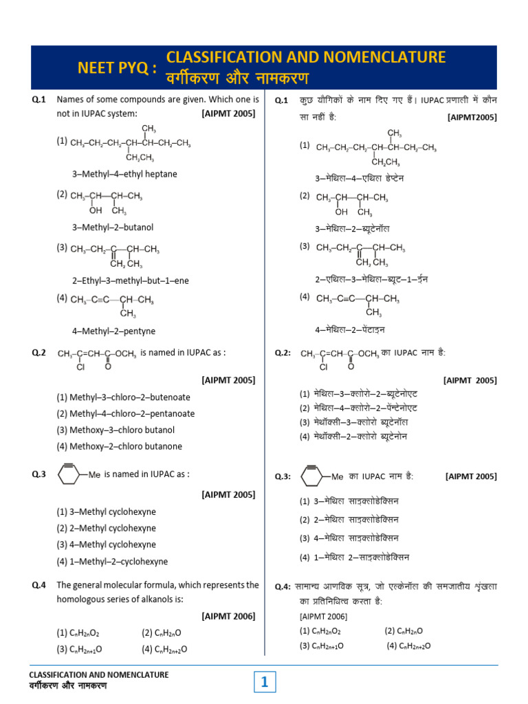 NomenclatureOrganic Chemistry | PDF | Alkane | Alkene