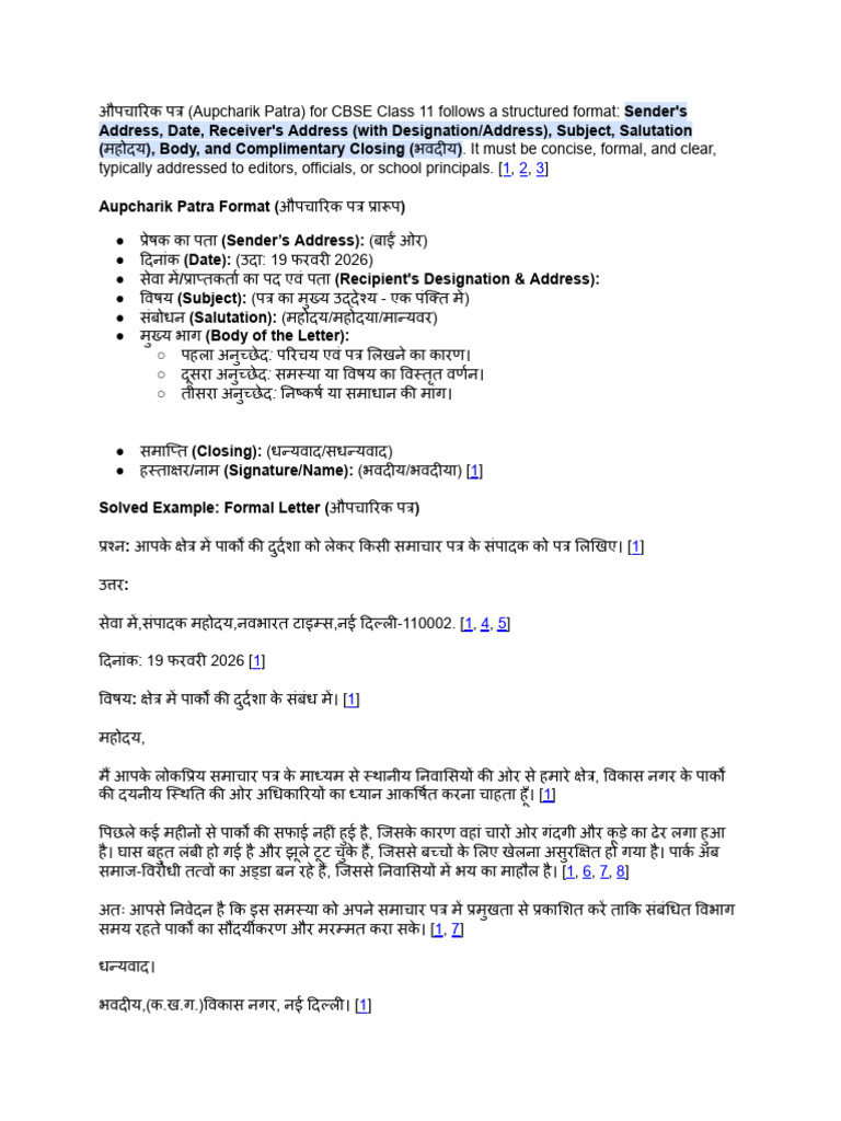 Aupcharik Patra Format Cbse Class 11 Solved | PDF