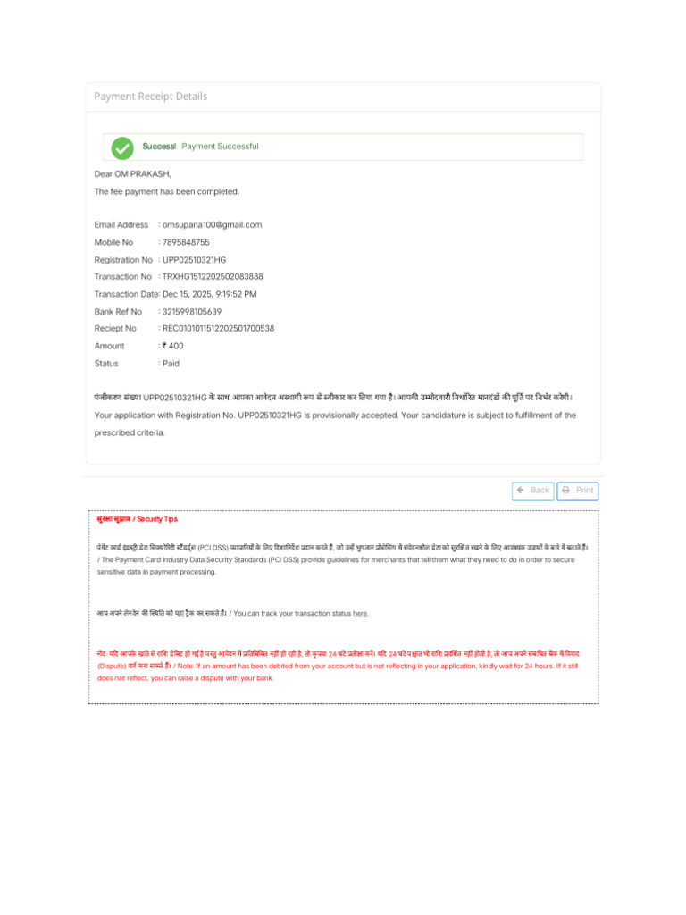 Payment | PDF