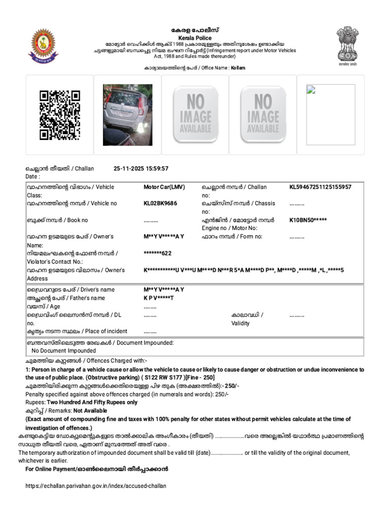 Print Challan Page | PDF